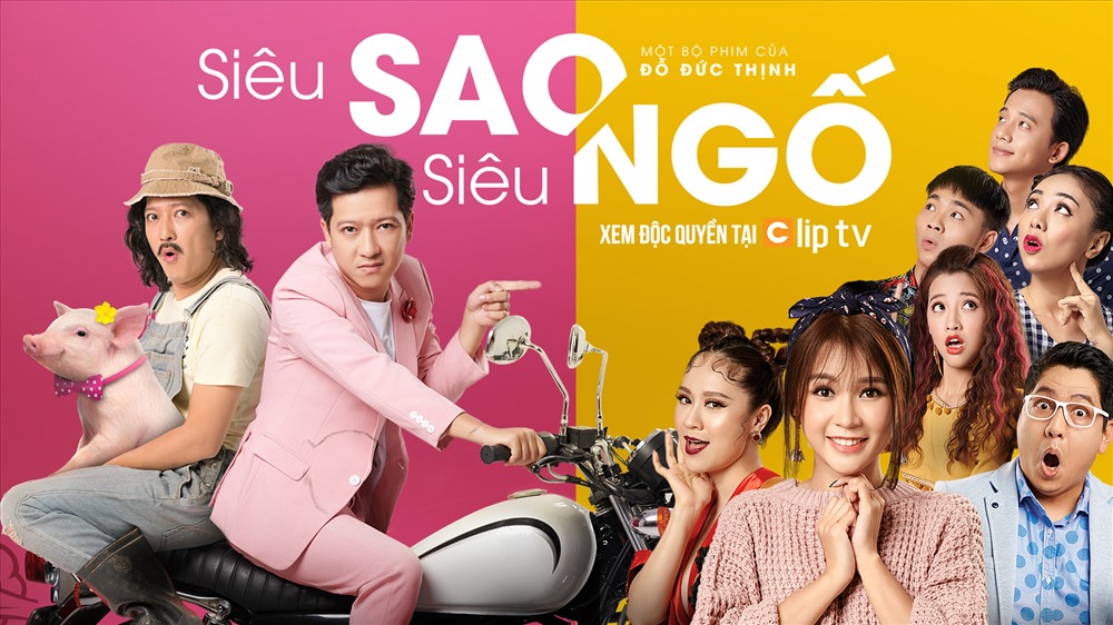 Poster của bộ phim